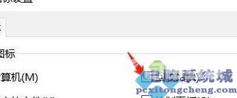 Win11回收站没了怎么办?Win11显示回收站的方法