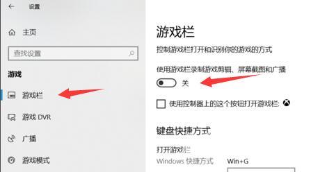 ms-gamingoverlay提示如何解决？（Win10/Win11通用）