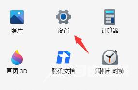 ms-gamingoverlay提示如何解决？（Win10/Win11通用）