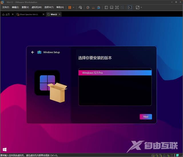 win12系统有什么特点？windows11和windows12的区别