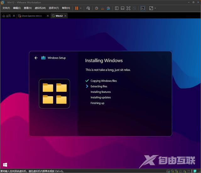 win12系统有什么特点？windows11和windows12的区别