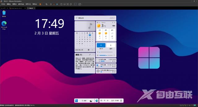 win12系统有什么特点？windows11和windows12的区别