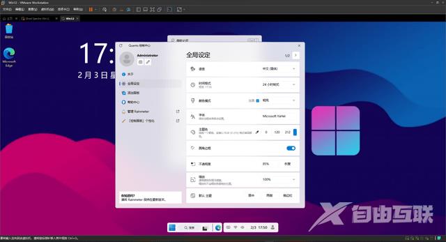 win12系统有什么特点？windows11和windows12的区别
