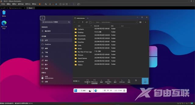 win12系统有什么特点？windows11和windows12的区别