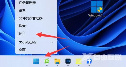 win11电脑Excel文件变成了白板图标怎么解决?