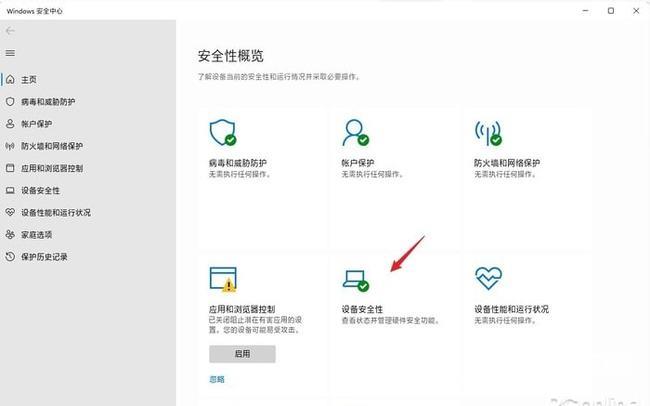 Win11玩游戏帧数低怎么回事？Win11玩游戏帧数低解决方法
