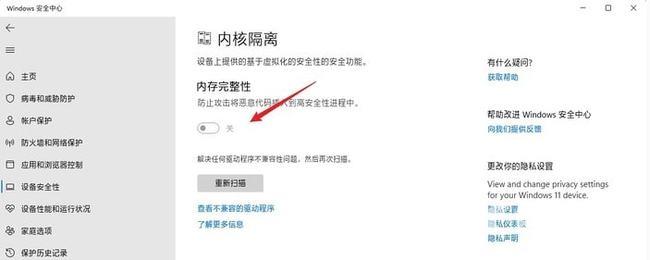 Win11玩游戏帧数低怎么回事？Win11玩游戏帧数低解决方法