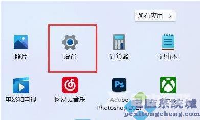 Win11如何给系统盘瘦身？Win11系统盘瘦身的方法