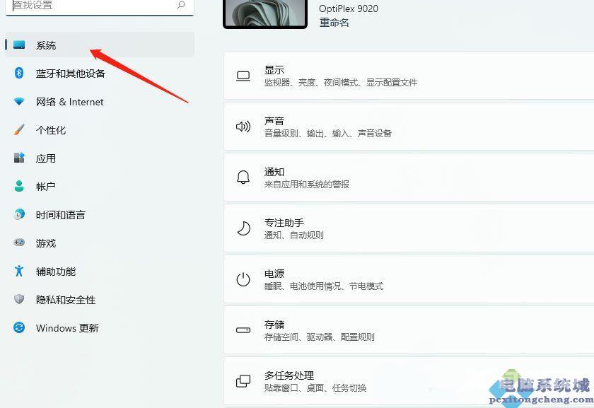 Win11如何给系统盘瘦身？Win11系统盘瘦身的方法