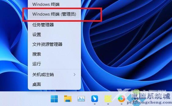 Win11如何给系统盘瘦身？Win11系统盘瘦身的方法