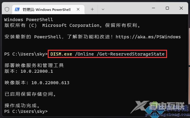 Win11如何给系统盘瘦身？Win11系统盘瘦身的方法