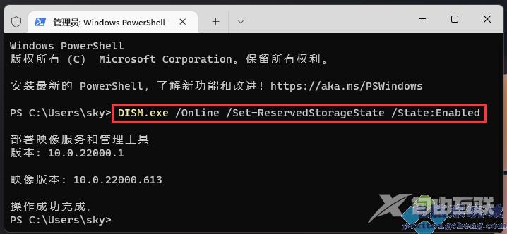 Win11如何给系统盘瘦身？Win11系统盘瘦身的方法