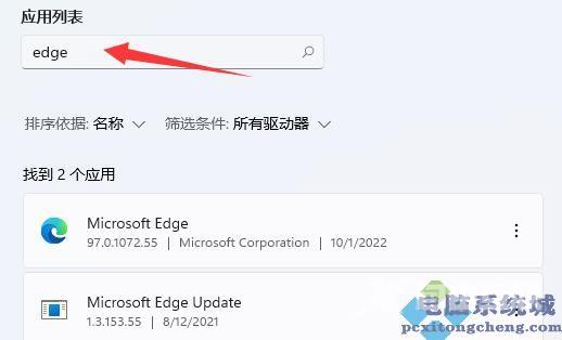 Win 11浏览器主页被篡改的重置步骤