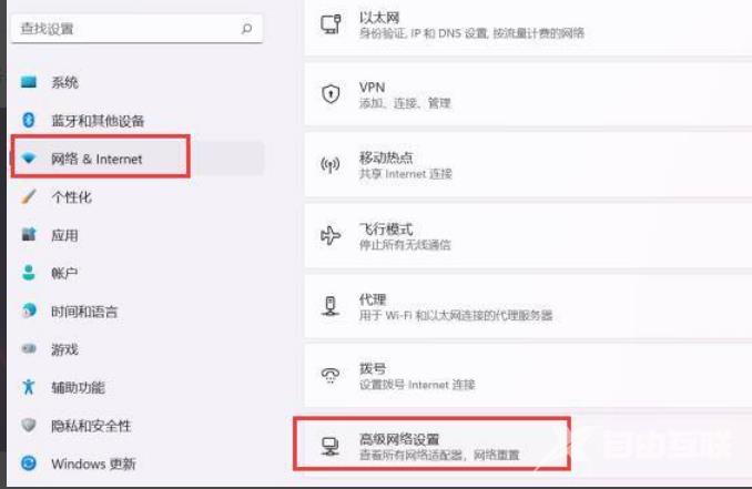 Win11怎么打开网络适配器？Win11打开网络适配器方法