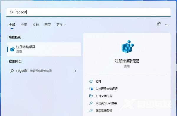 Win11任务栏图标太小怎么变大？Win11修改任务栏图标大小的方法