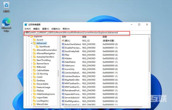 Win11任务栏图标太小怎么变大？Win11修改任务栏图标大小的方法