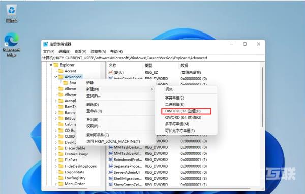 Win11任务栏图标太小怎么变大？Win11修改任务栏图标大小的方法