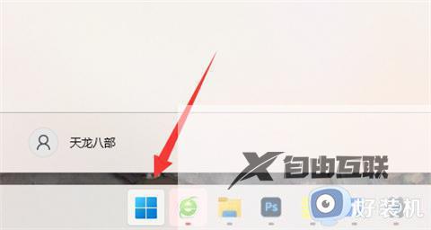 win11蓝牙开关突然没了怎么办_win10找不到蓝牙开关的解决方法