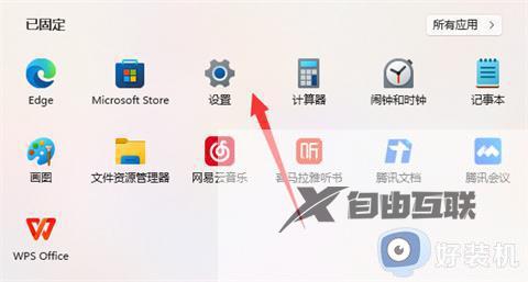 win11蓝牙开关突然没了怎么办_win10找不到蓝牙开关的解决方法