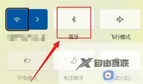 win11蓝牙开关突然没了怎么办_win10找不到蓝牙开关的解决方法