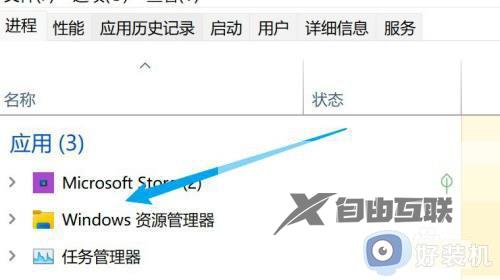 win11桌面假死无响应怎么办_win11系统频繁桌面假死修复方法