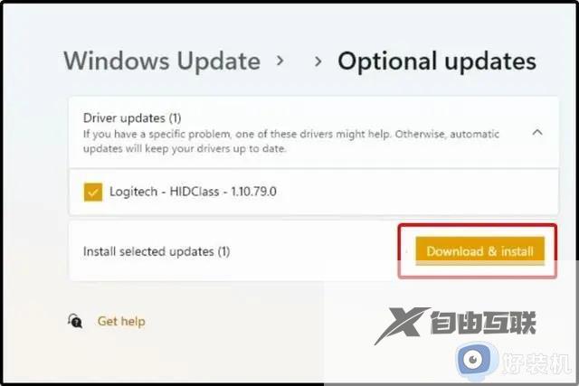 如何更新Win11系统驱动_更新Win11系统驱动的五种方法