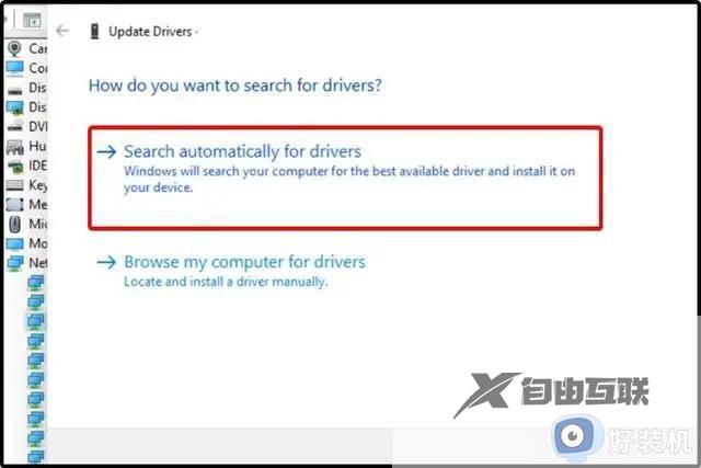 如何更新Win11系统驱动_更新Win11系统驱动的五种方法