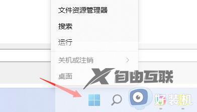 win11安装软件提示无效驱动器是什么意思_win11安装软件驱动器无效怎么解决