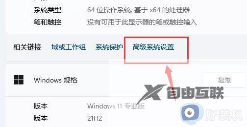win11安装软件提示无效驱动器是什么意思_win11安装软件驱动器无效怎么解决