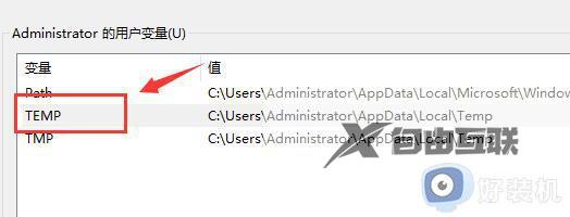 win11安装软件提示无效驱动器是什么意思_win11安装软件驱动器无效怎么解决