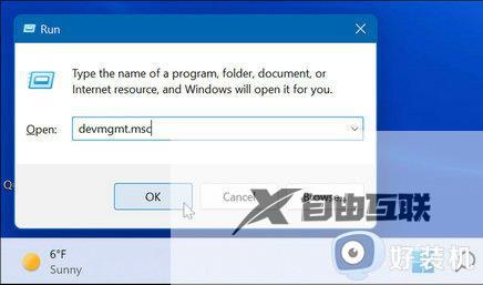 打印机没有win11驱动怎么办_win11找不到打印机驱动程序处理方法