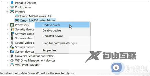 打印机没有win11驱动怎么办_win11找不到打印机驱动程序处理方法