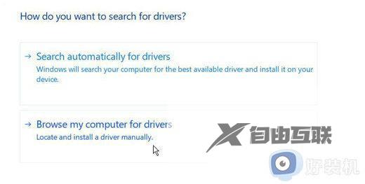 打印机没有win11驱动怎么办_win11找不到打印机驱动程序处理方法