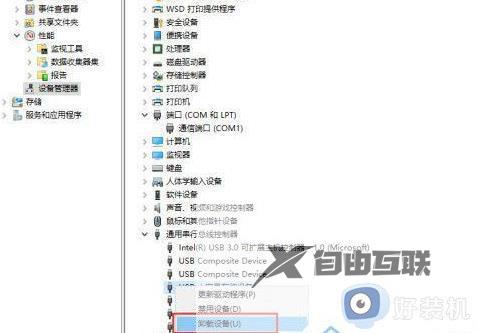 win11读取不了u盘怎么办_win11电脑不读取u盘的解决方法