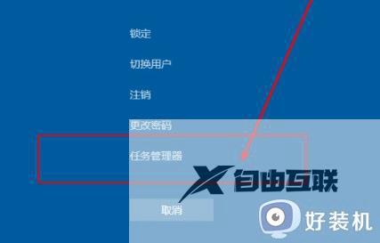 win11鼠标能动但点击无反应怎么办_win11鼠标能动但是无法点击怎么解决