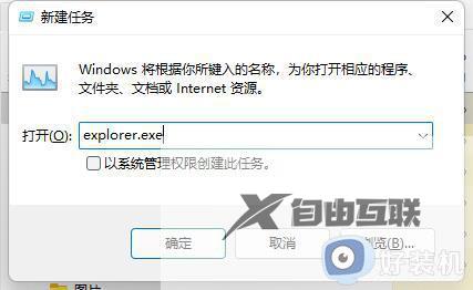 win11鼠标能动但点击无反应怎么办_win11鼠标能动但是无法点击怎么解决