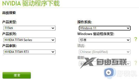 win11鼠标能动但点击无反应怎么办_win11鼠标能动但是无法点击怎么解决