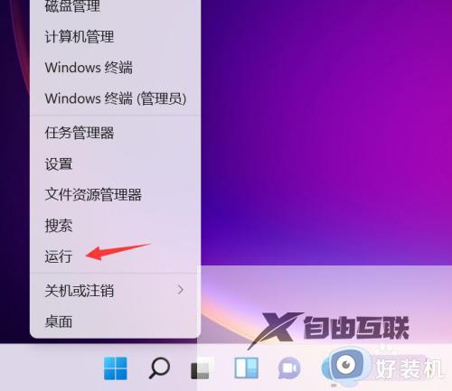 win11游戏进程闪退怎么修复_win11如何解决游戏崩溃的问题