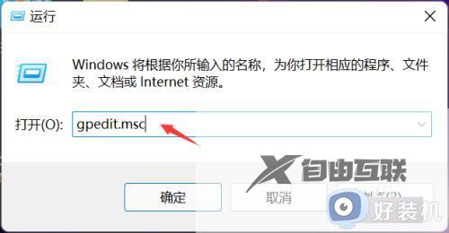 win11游戏进程闪退怎么修复_win11如何解决游戏崩溃的问题