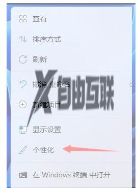 win11控制面板在哪开启_win11打开控制面板多种方法