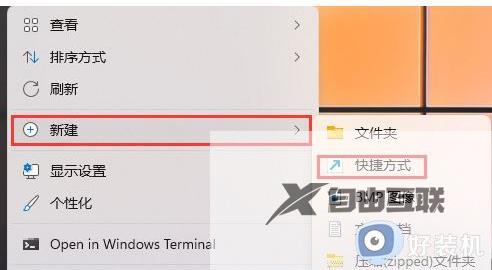 win11控制面板在哪开启_win11打开控制面板多种方法