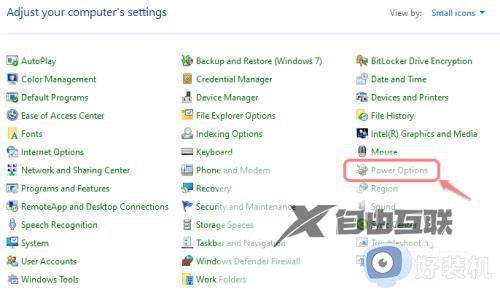 win11关闭杀毒软件和防火墙的步骤_win11怎么关闭杀毒软件和防火墙