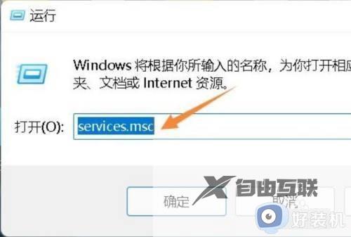 win11无法安装应用程序怎么办_win11提示无法安装应用程序包该如何解决