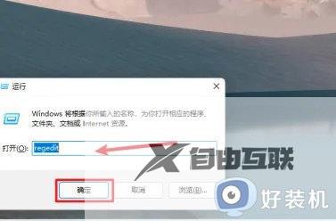 win11的任务栏怎么缩小_win11怎么调任务栏大小
