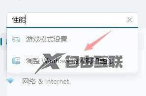 更新win11后反应变慢怎么办_电脑更新win11后卡顿如何解决