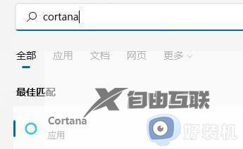 电脑怎么恢复出厂设置win11_win11恢复出厂设置的操作步骤