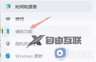 电脑怎么恢复出厂设置win11_win11恢复出厂设置的操作步骤
