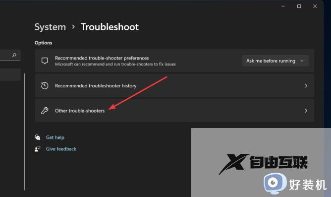 win11电脑移动热点无法开启怎么办_windows11移动热点无法启用如何解决