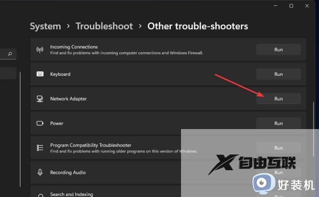 win11电脑移动热点无法开启怎么办_windows11移动热点无法启用如何解决
