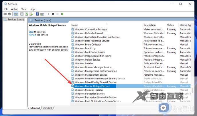 win11电脑移动热点无法开启怎么办_windows11移动热点无法启用如何解决